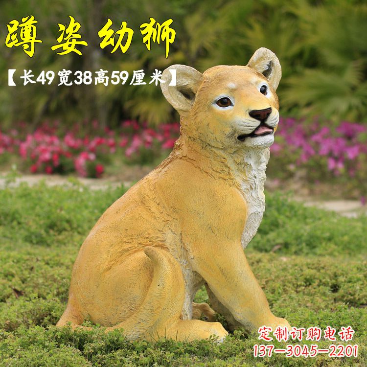 温州玻璃钢仿真狮子雕塑,让你置身极致艺术氛围