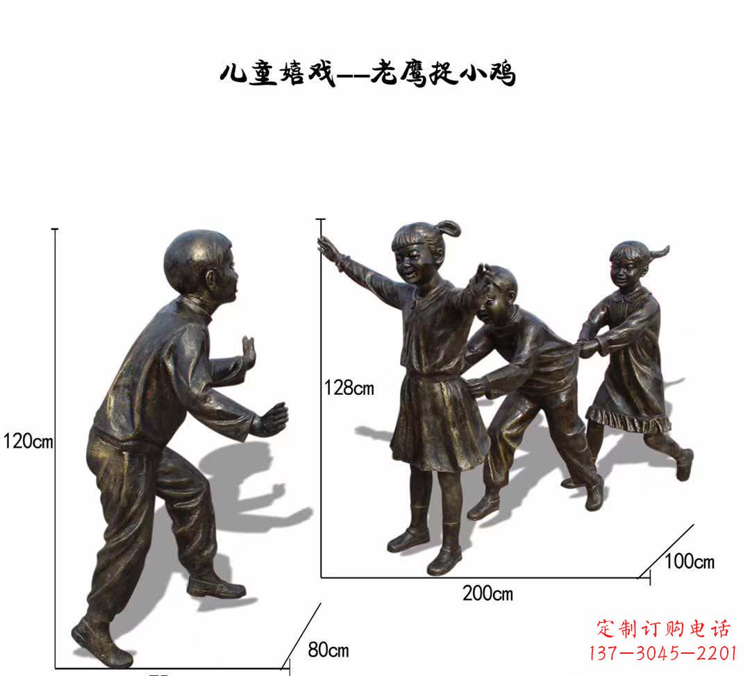 温州高级铜雕老鹰嬉戏雕塑