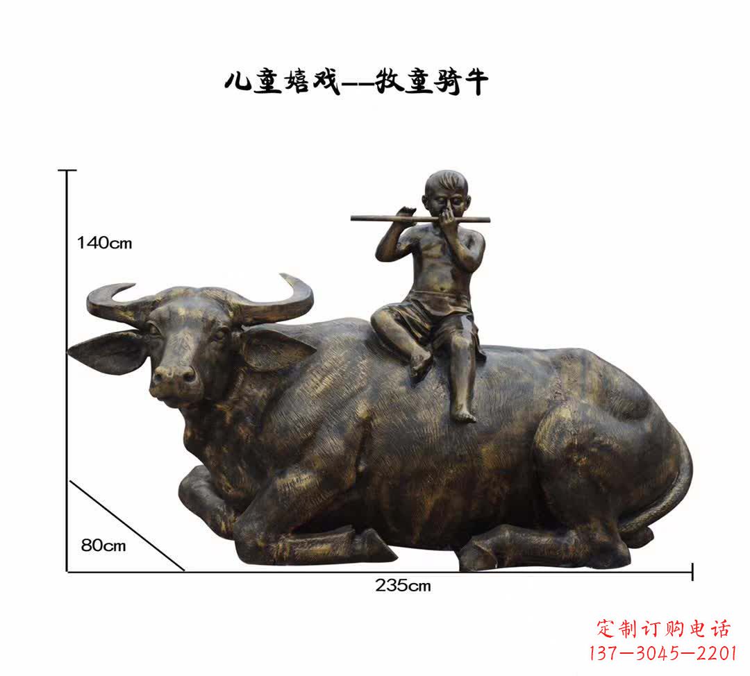 温州儿童嬉戏牧童骑牛铜雕