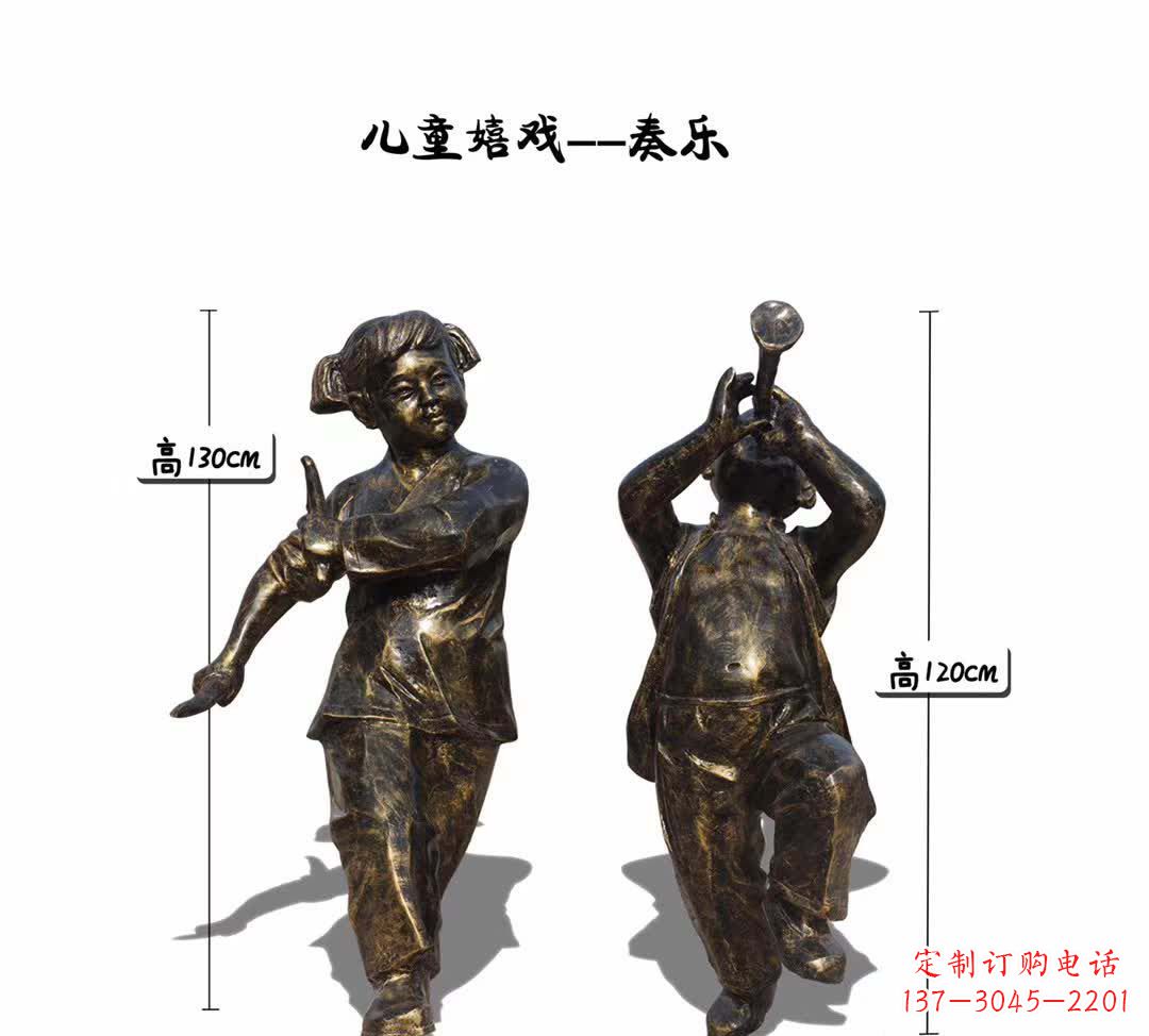 温州精美艺术儿童雕塑