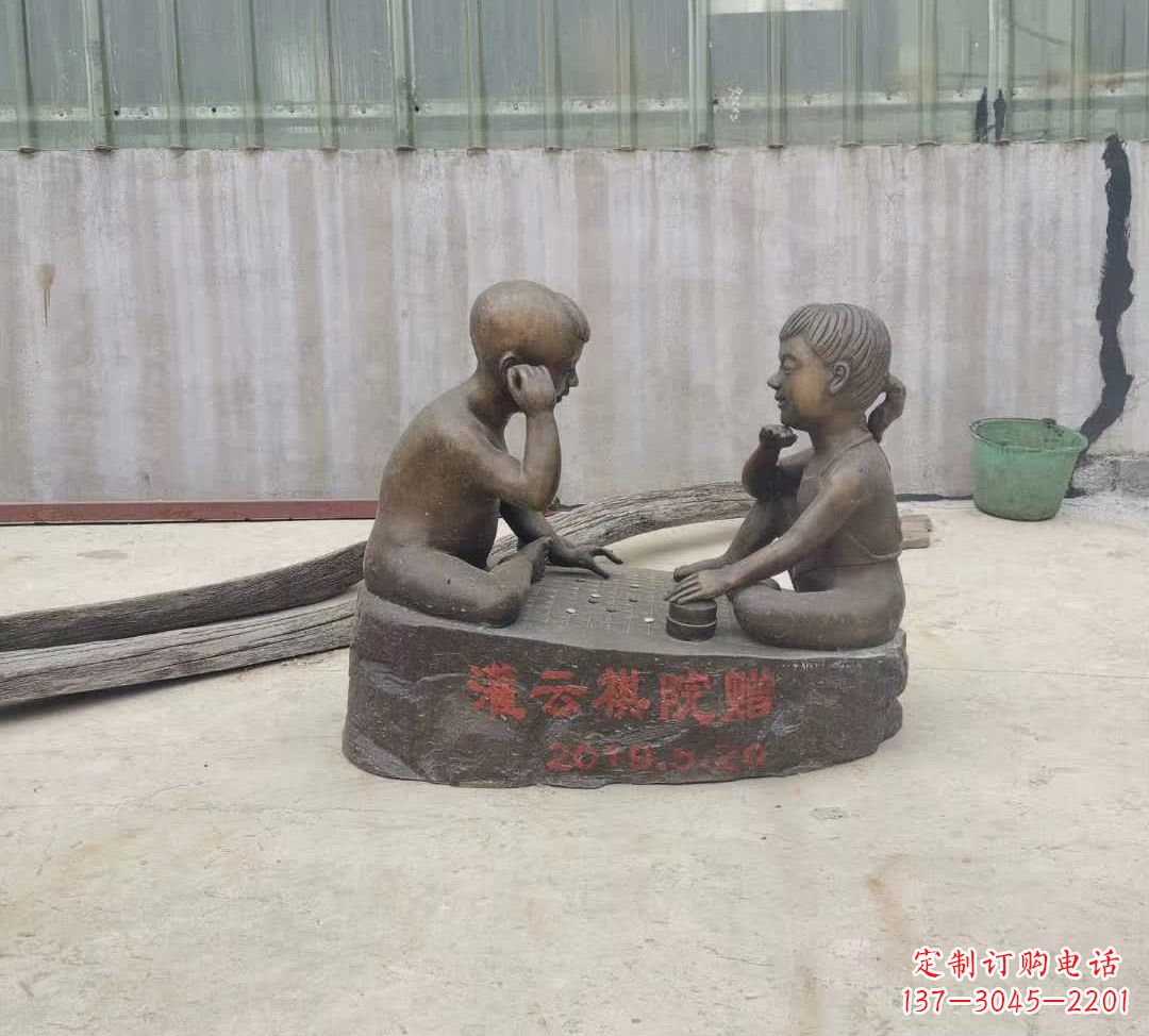 温州精美儿童下棋铜雕