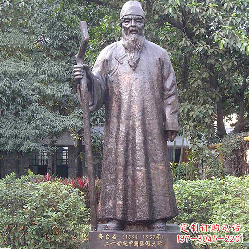 温州齐白石画家雕塑