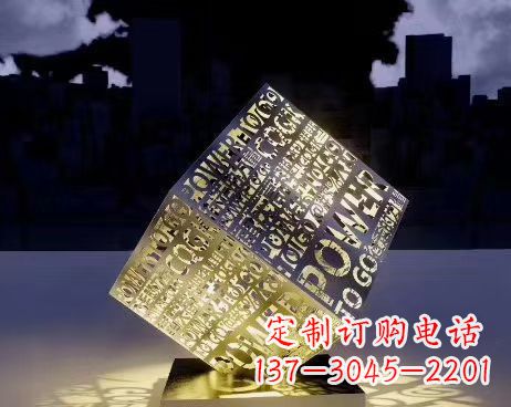 温州让公园景观璀璨夺目的发光魔方不锈钢雕塑