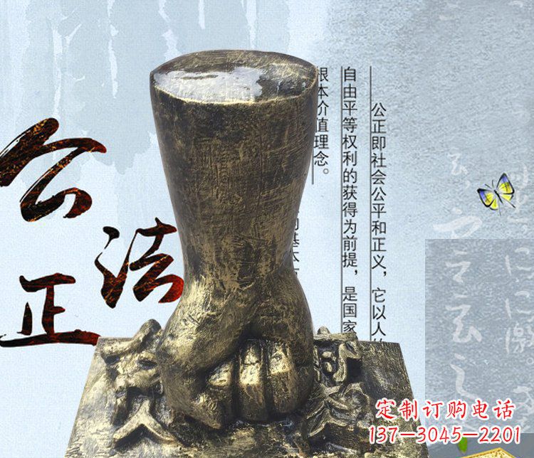 温州铜制反贪腐拳头雕塑