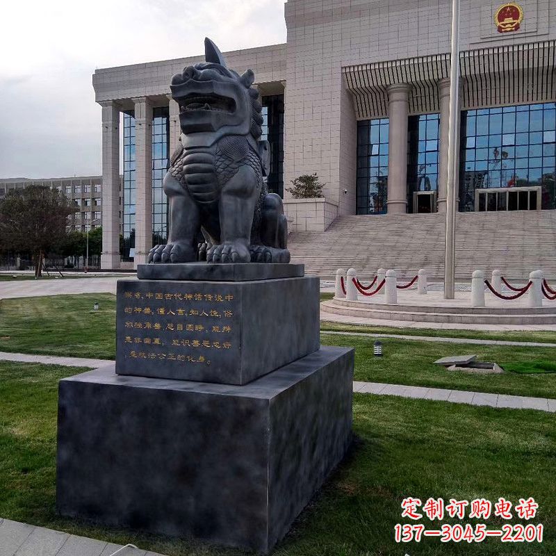 温州法院神兽獬豸雕塑--正大光明庇护激励雕塑