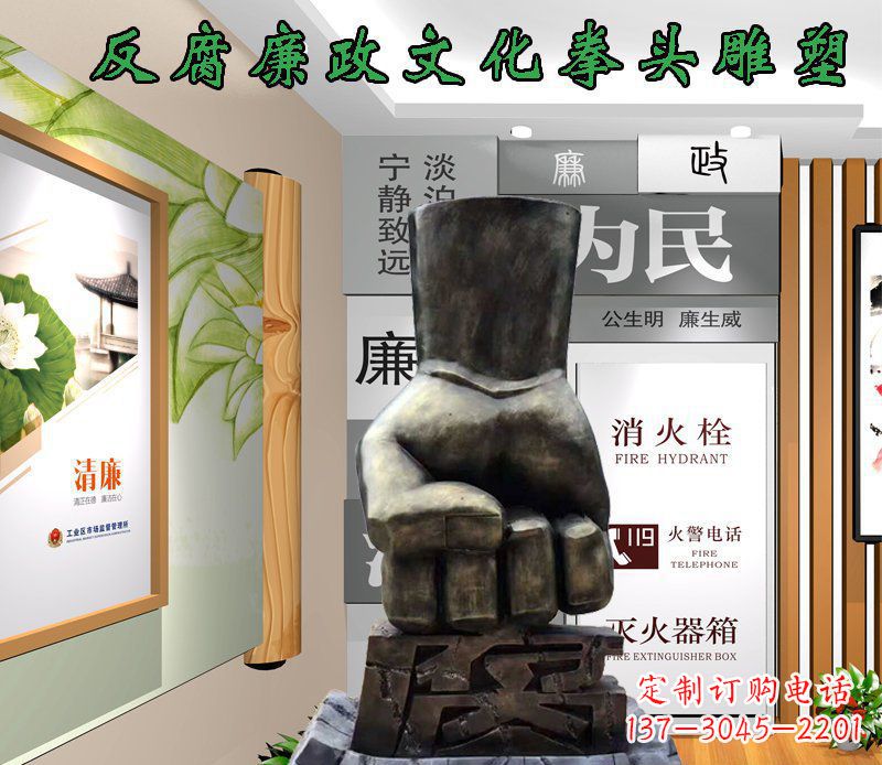 温州中领雕塑-反腐廉政文化景观铜雕