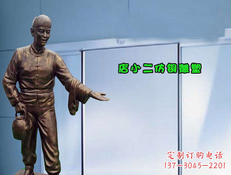 温州品质精致的店小二铜雕塑