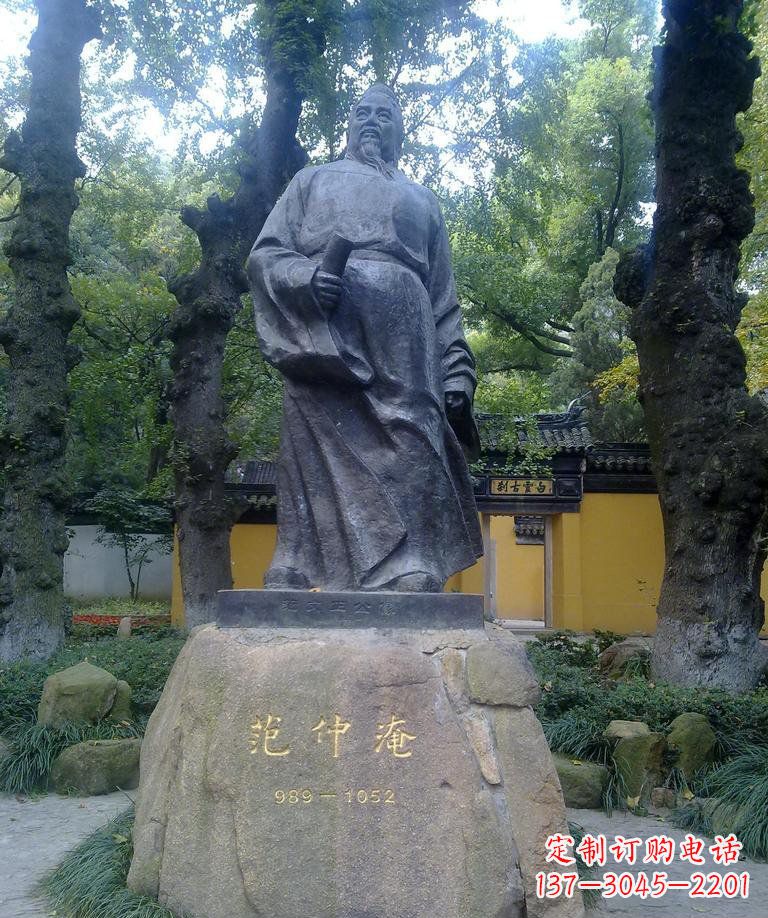 温州精美范仲淹古代名人铜雕