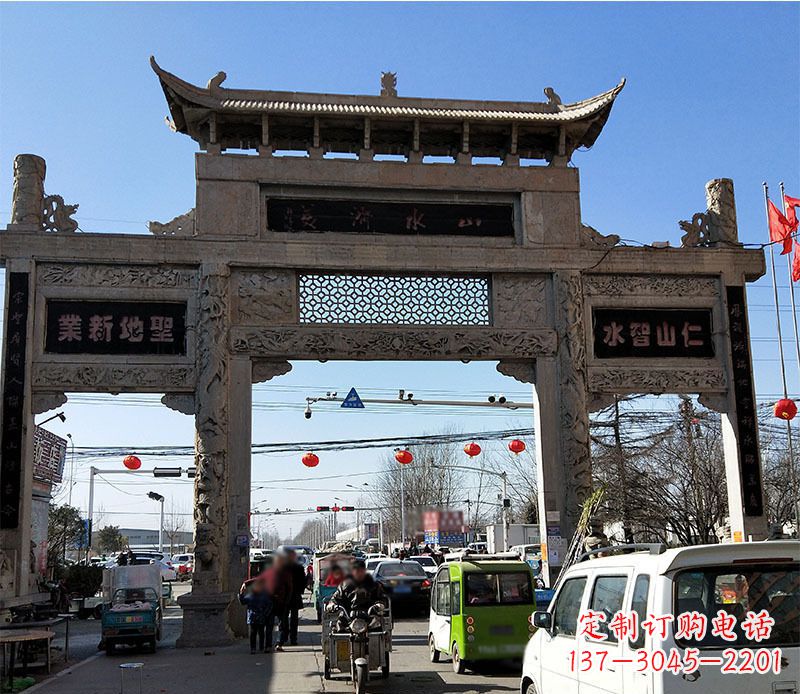 温州仿古道路牌坊石雕 (2)