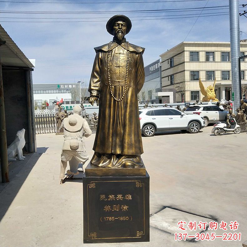 温州仿铜林则徐雕塑——传承民族英雄的精神