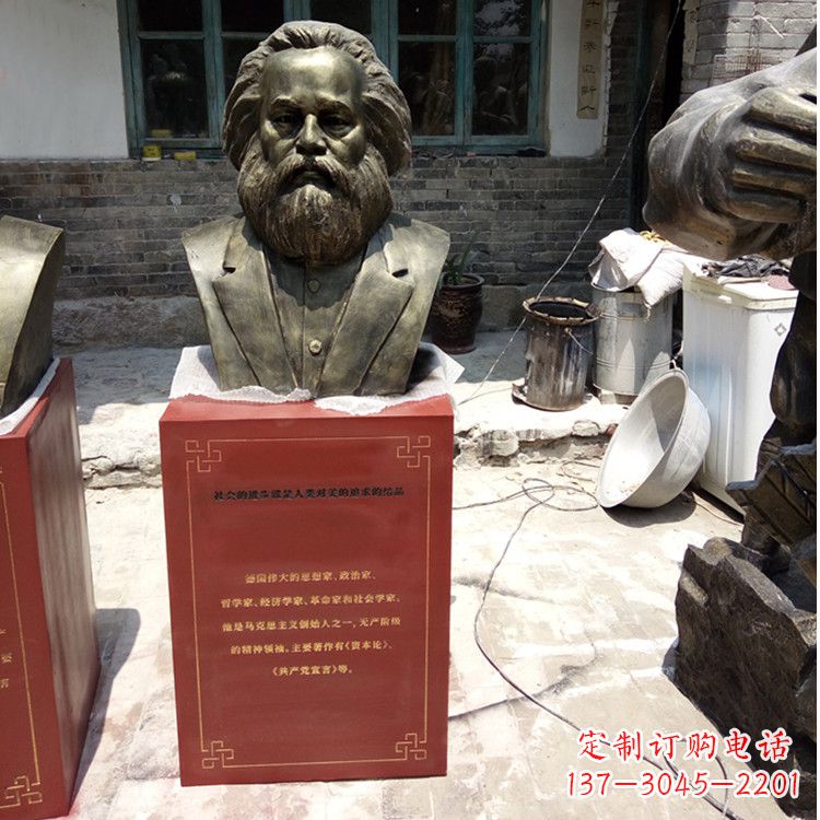 温州欣赏历史,珍藏马克思头像雕塑