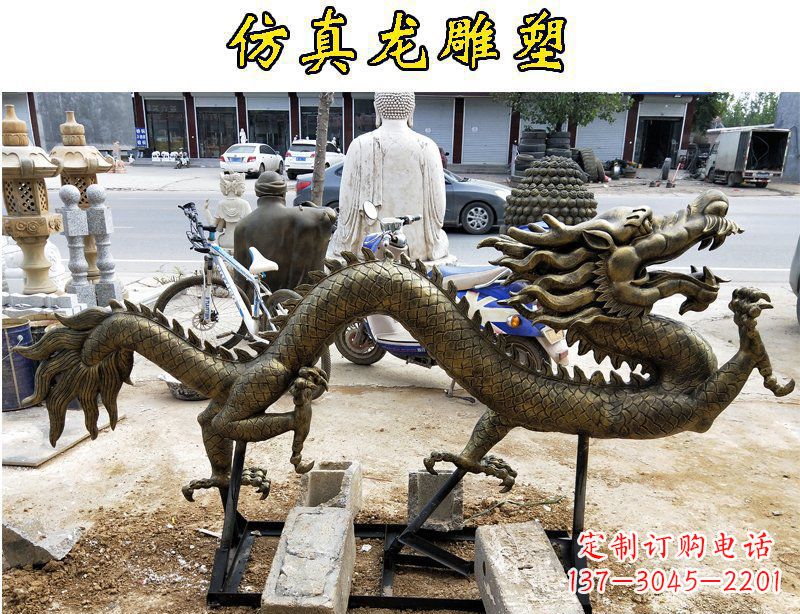温州仿真铜质龙雕塑