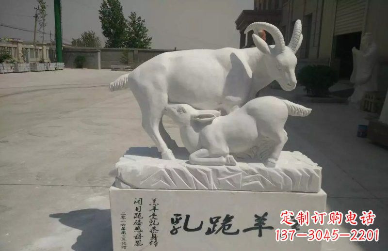 温州神秘羔羊跪乳石雕塑