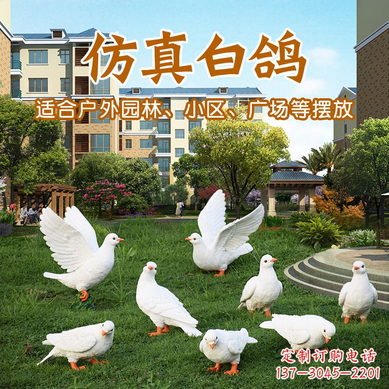 温州静谧之羽—— 全球顶尖鸽子雕塑