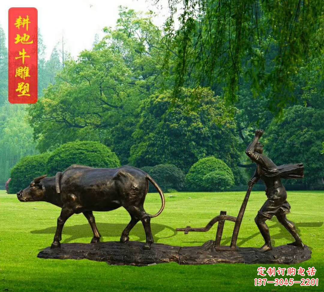 温州耕地牛和古代人物铜雕