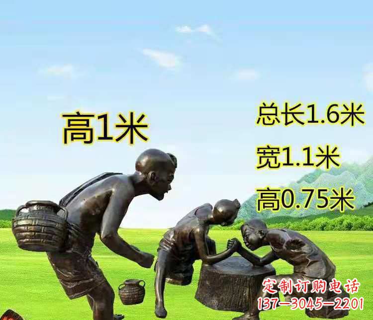 温州公园掰腕子的儿童铜雕