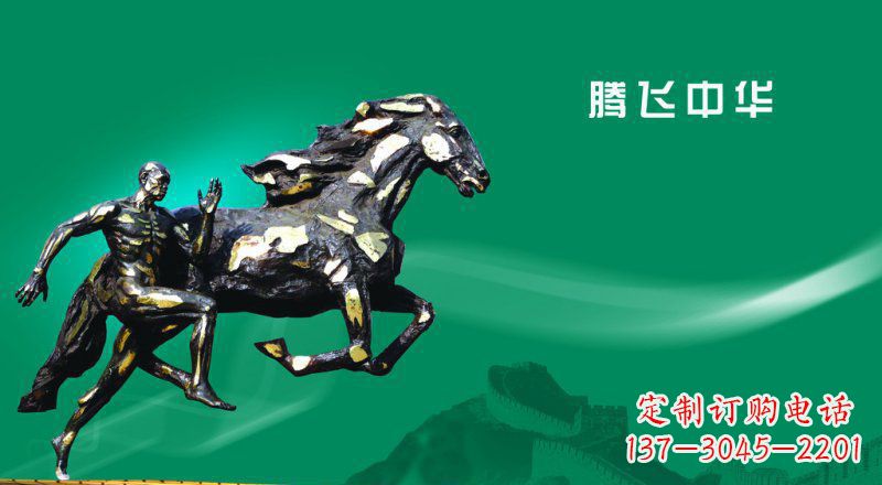 温州独特而精美的马景铜雕