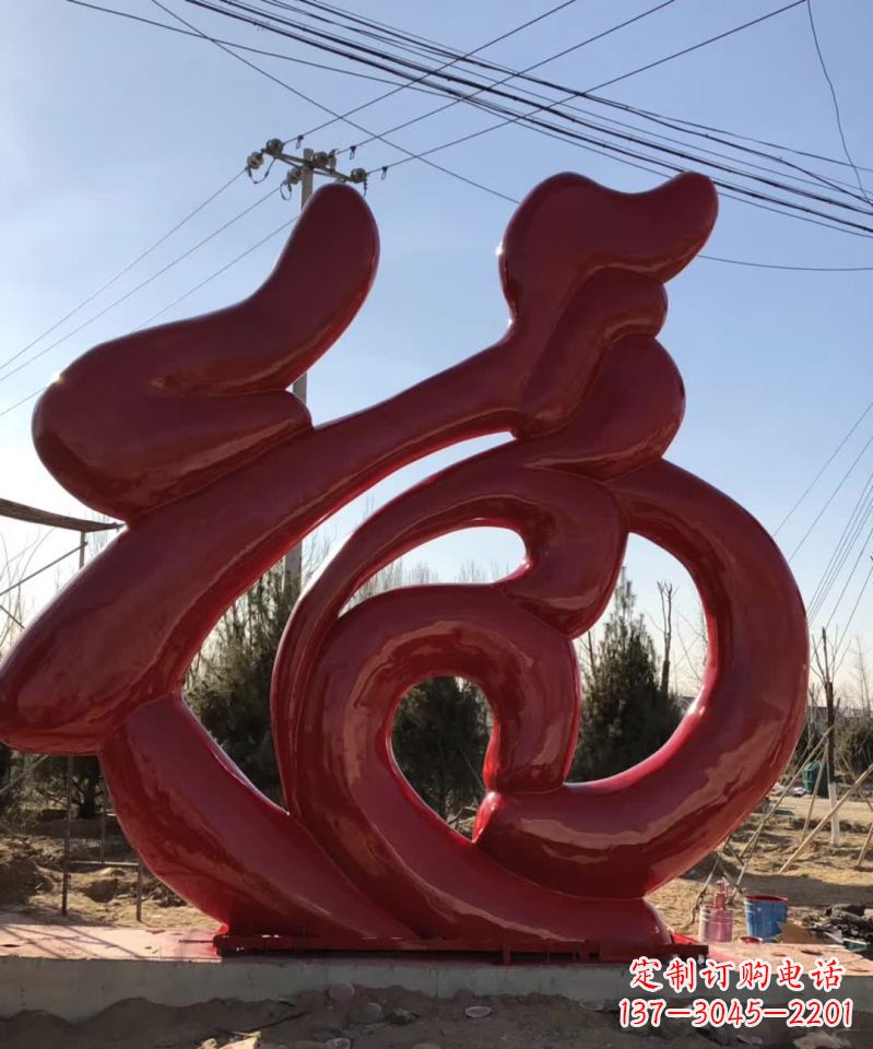 温州友中领雕塑不锈钢福字景观雕塑