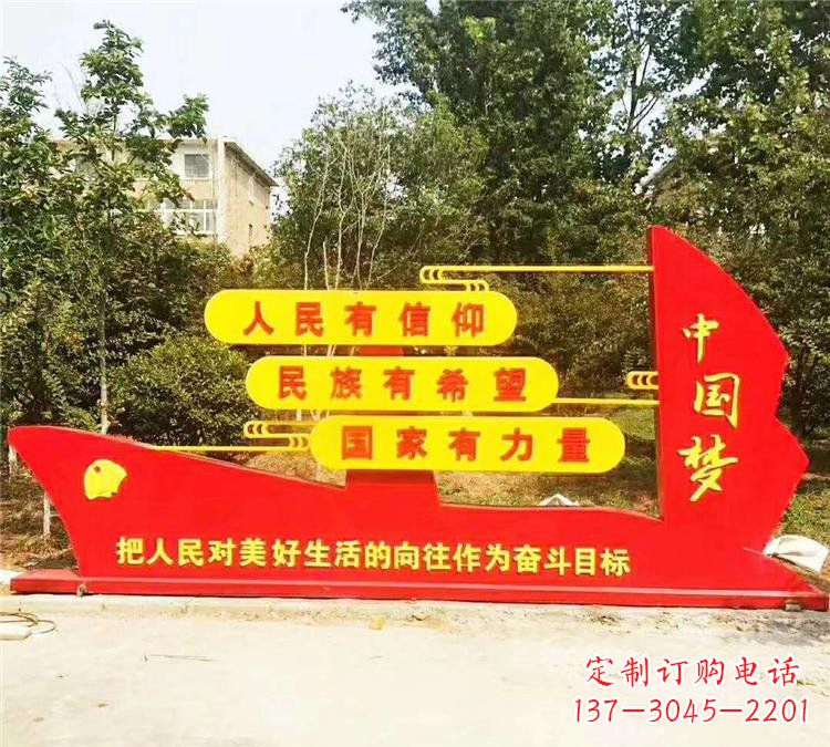 温州不锈钢党旗雕塑