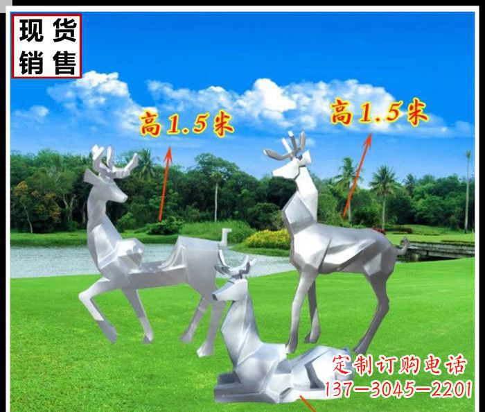 温州公园不锈钢几何羚羊雕塑