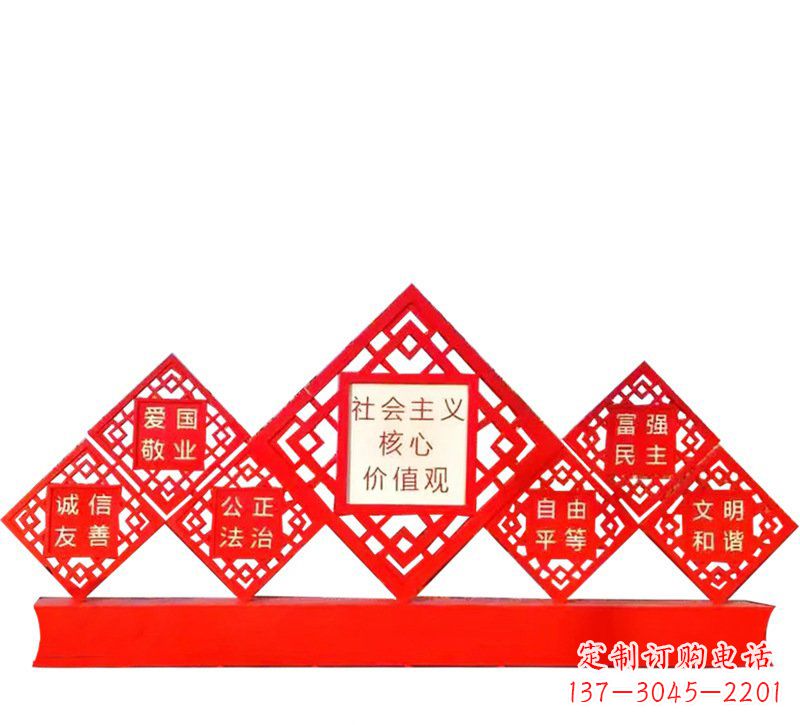 温州公园不锈钢社会主义核心价值观党建雕塑