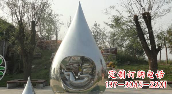 温州公园不锈钢生命之源水滴雕塑