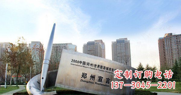 温州优雅钢笔雕塑
