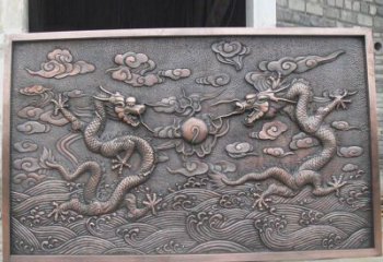 温州锻铜双龙戏珠浮雕雕塑