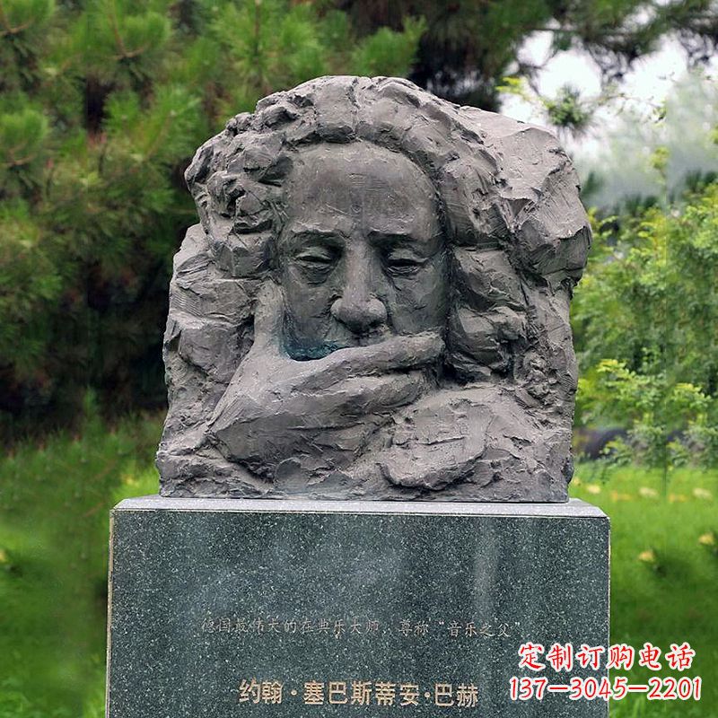 温州纪念巴赫头像雕塑