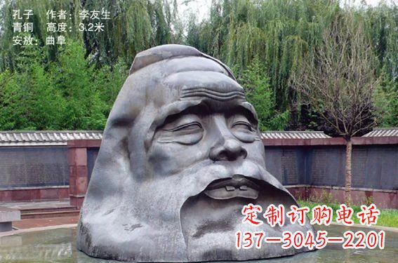 温州孔子头像铜雕,精美大气雕琢