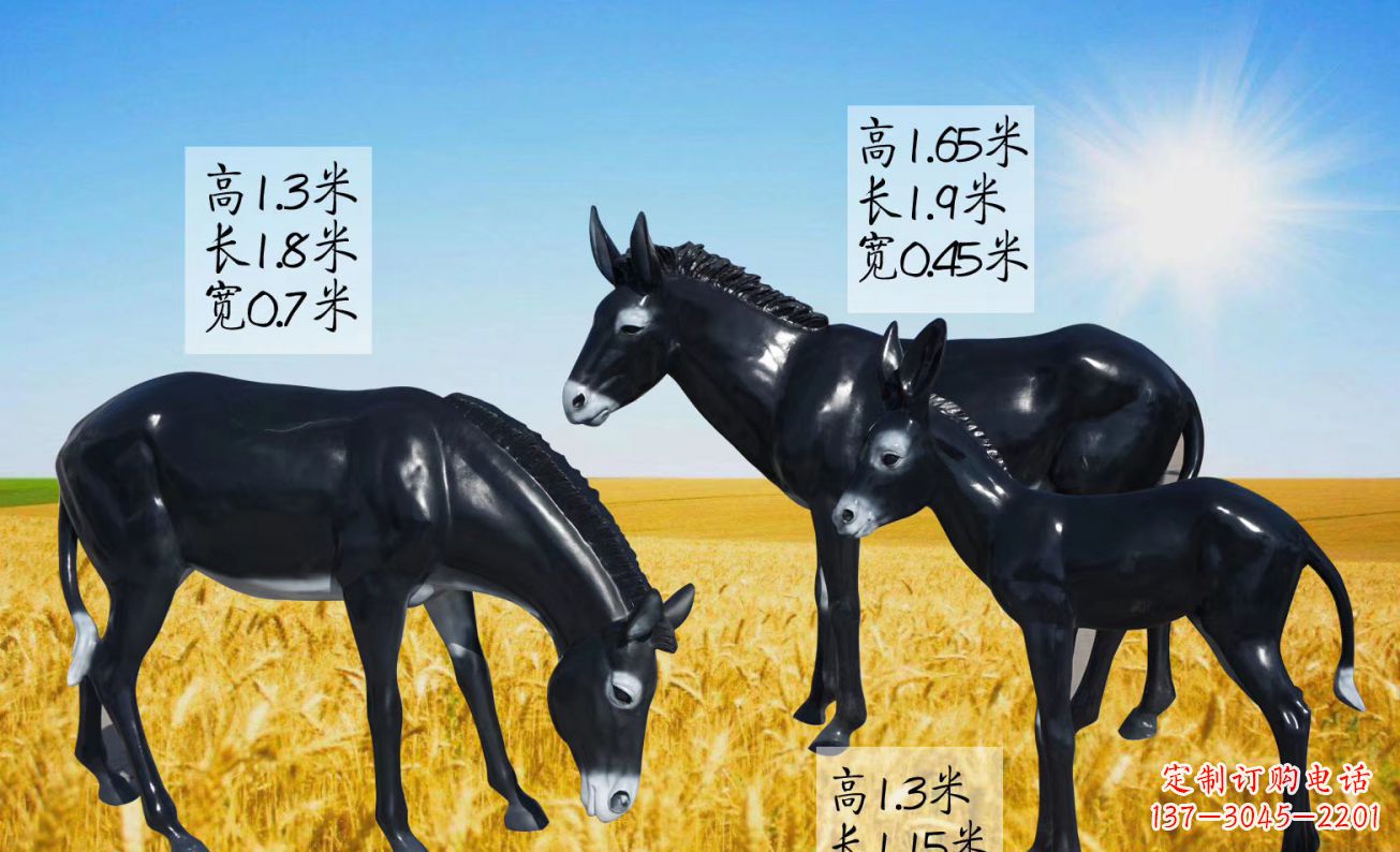 温州玻璃钢仿真毛驴雕塑