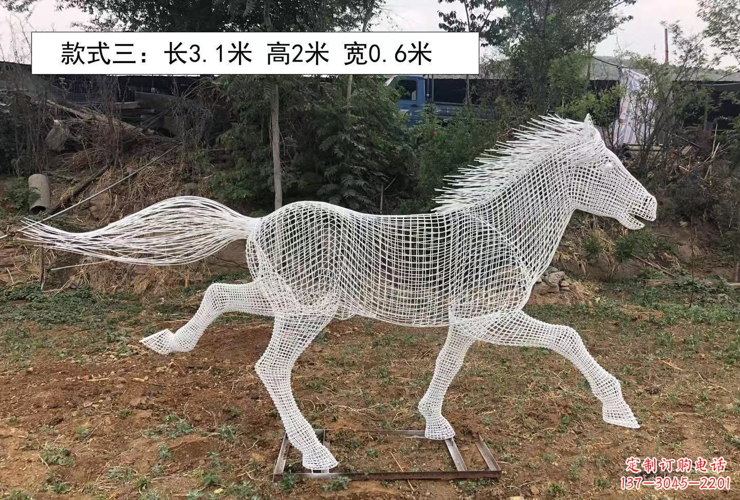 温州公园动物镂空奔马雕塑