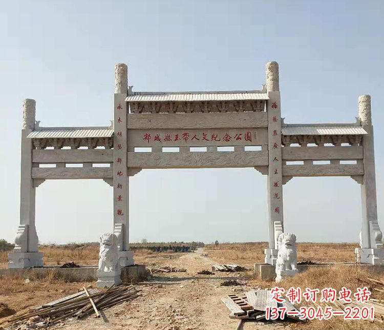 温州文化艺术纪念牌坊石雕