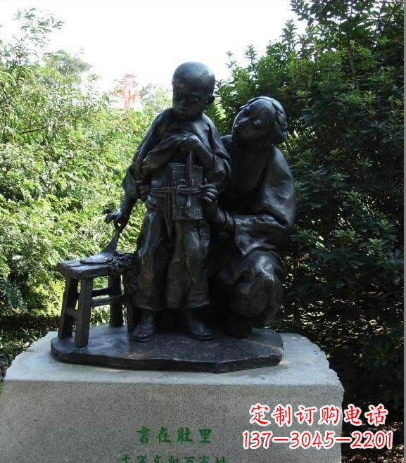 温州公园教孩子背书的母亲人物小品铜雕