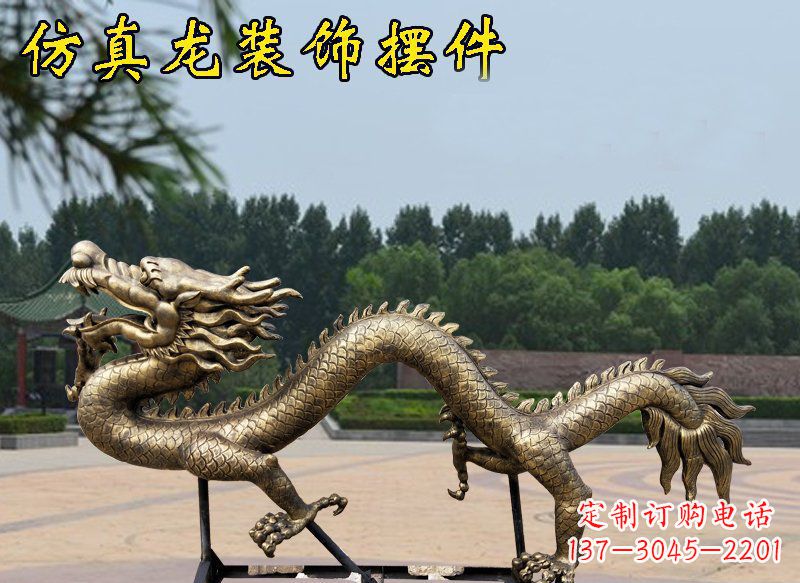 温州艺术雕塑——玻璃钢仿铜装饰龙雕塑