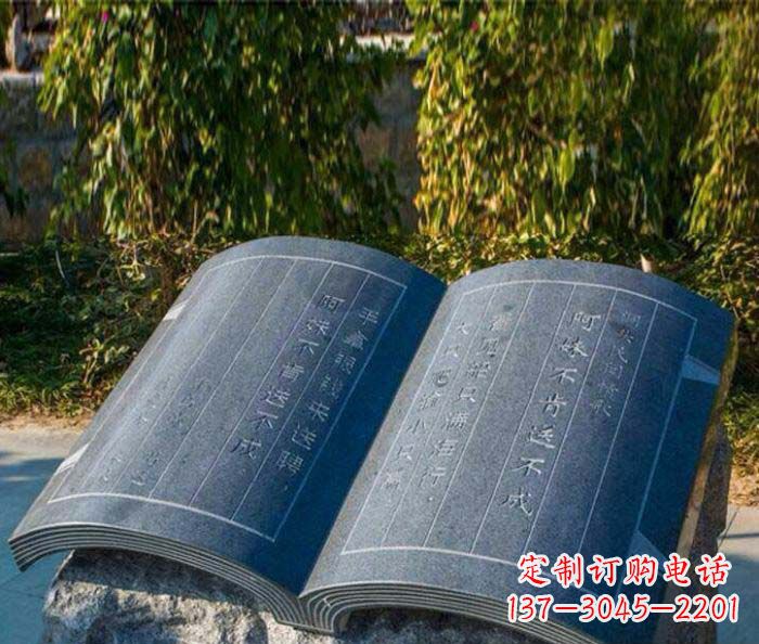 温州精美雕刻书籍悠然自得的定制石雕