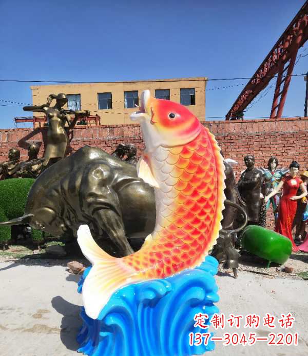 温州专业玻璃钢鲤鱼雕塑让自然美景一直持久