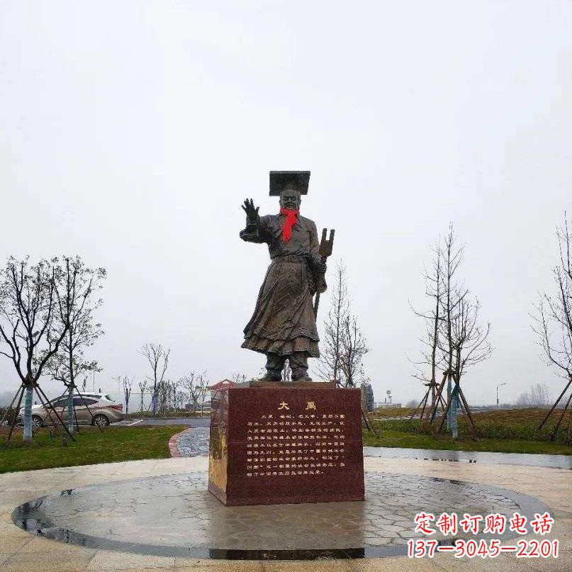 温州公园历史名人上古神禹大禹铜雕像