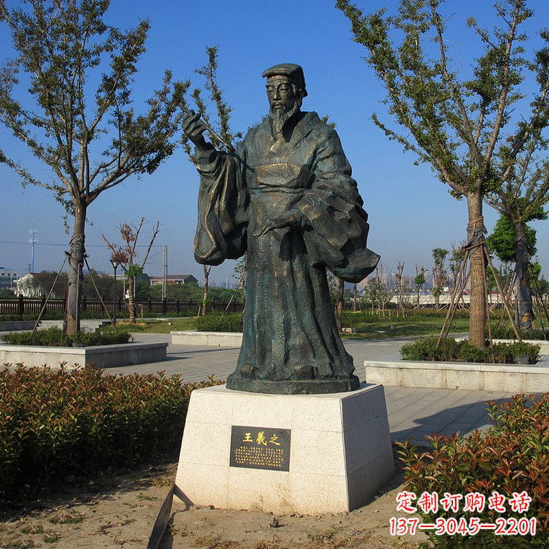 温州精美大师级铜雕——王羲之雕像