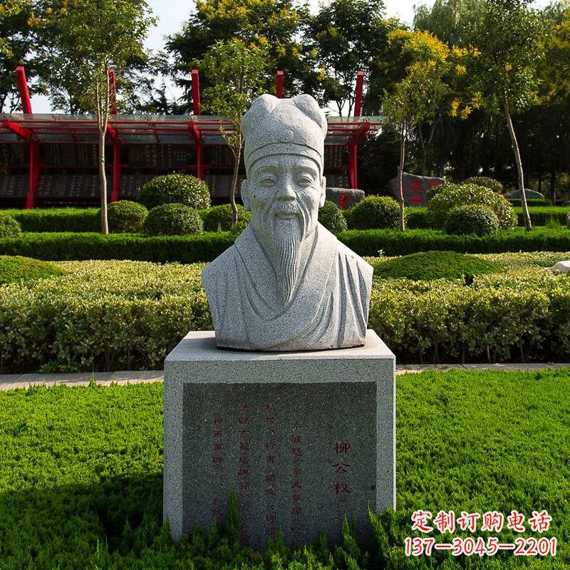 温州公园历史文化名人著名书法家柳公权石雕头像