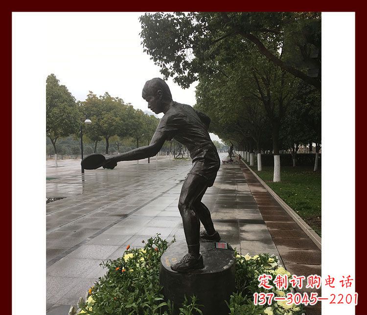 温州高级定制乒乓球雕塑