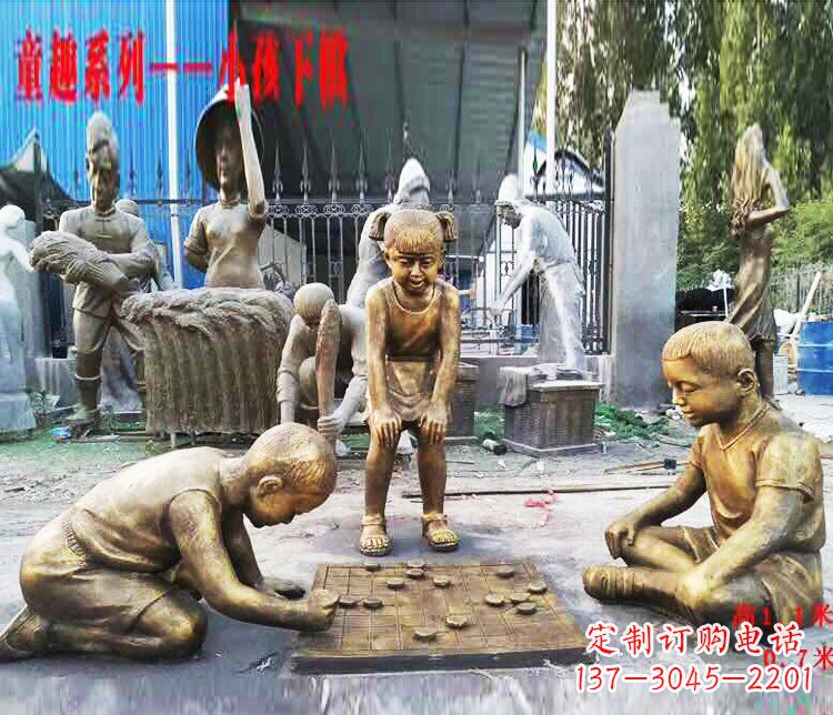 温州铜质童趣儿童下棋雕塑