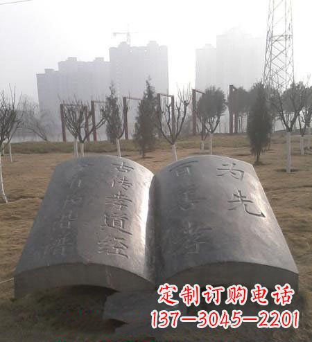 温州书籍铜雕,传承孝道文化