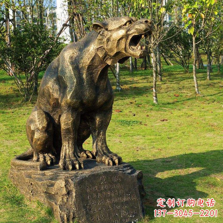 温州凝聚力量,纪念珍贵的老虎铜雕