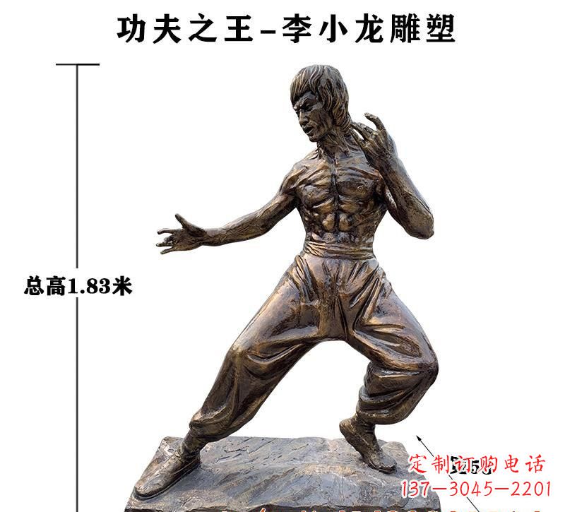 温州功夫之王李小龙铜雕 (2)