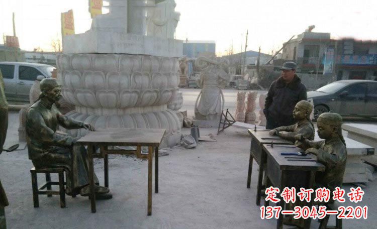 温州典雅传承古代教书先生与学生铜雕塑