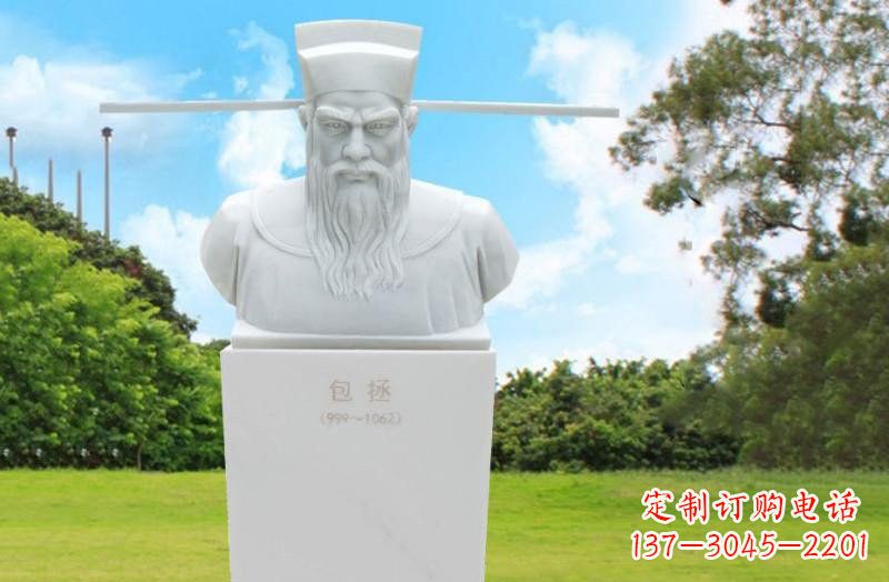 温州古代名人包拯头像石雕