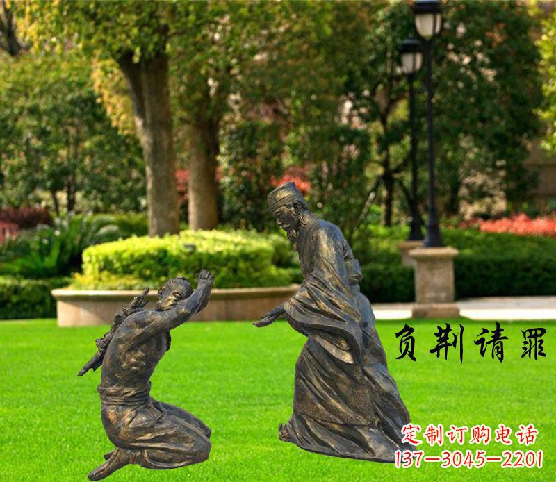 温州古代名人负荆请罪铜雕