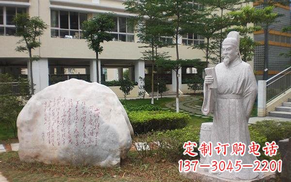 温州古代名人韩愈石雕