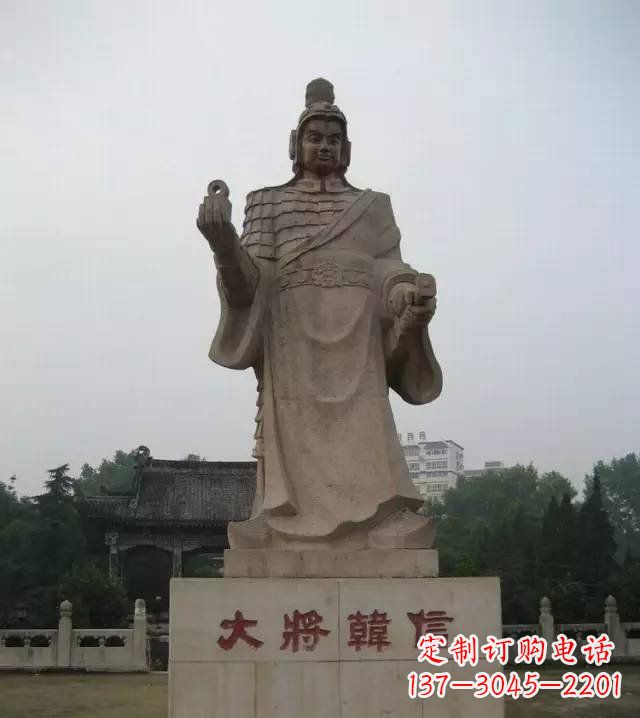 温州古代名人韩信石雕
